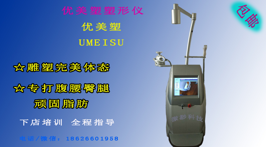 优美塑微信公共平台.jpg
